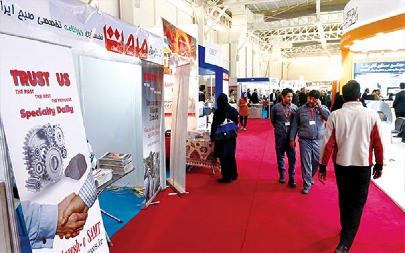 نمایشگاه کار 2