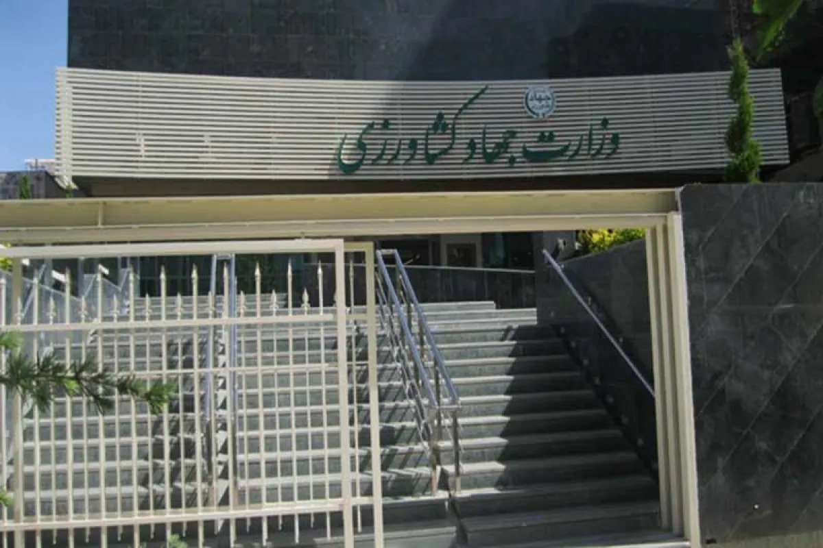 معاونان وزارت جهاد به سازمان بازرسی فراخوانده شدند