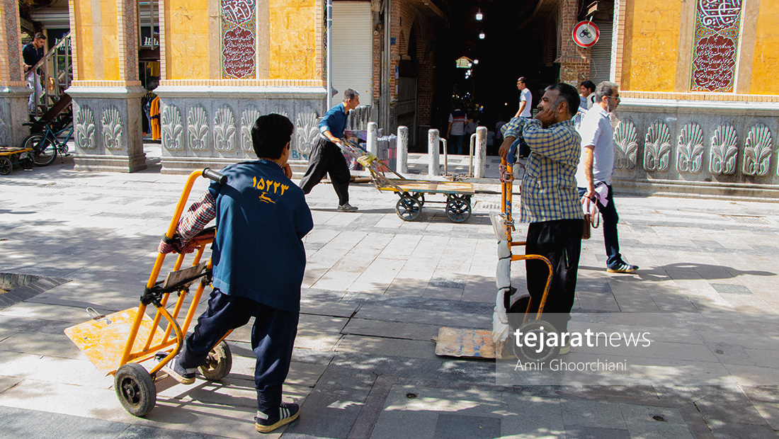 ازار بزرگ تهران