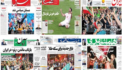 امید فوتبالی مردم ایران در روزهای سخت اقتصادی
