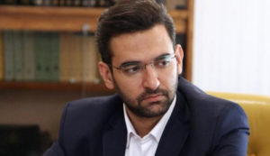 تدوین سند اقتصاد دیجیتال