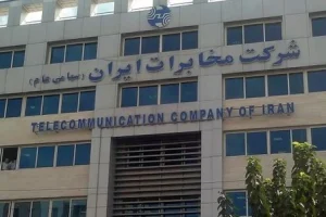 مخابرات در یک ماه بیش از ۹۴۰ میلیارد تومان درآمد کسب کرد