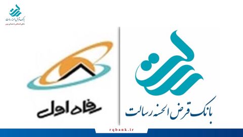 سالت و همراه اول