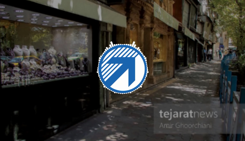 پادکست طلافروشان کریمخان