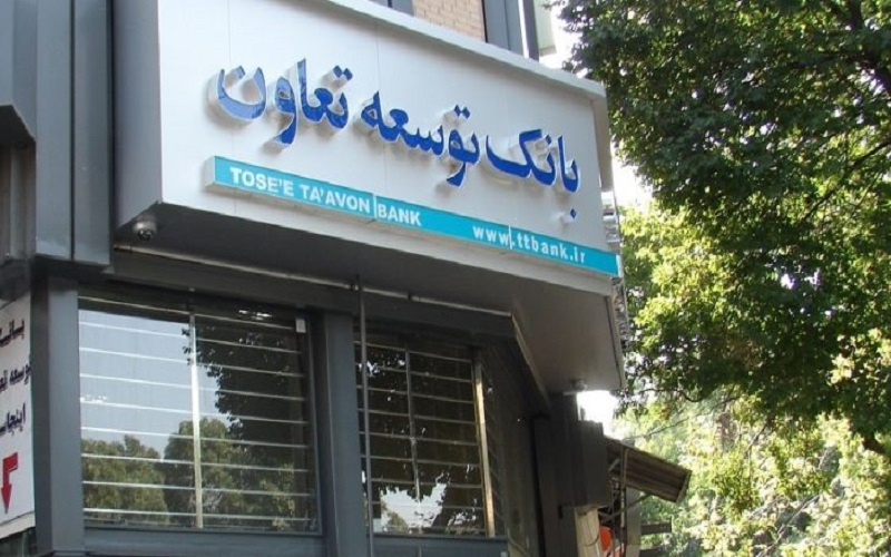 تجارت نیوز