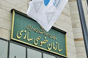 ارزش واگذاری دارایی‌های دولت در سال گذشته اعلام شد