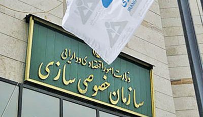سرانجام واگذاری ایران خودرو و سایپا