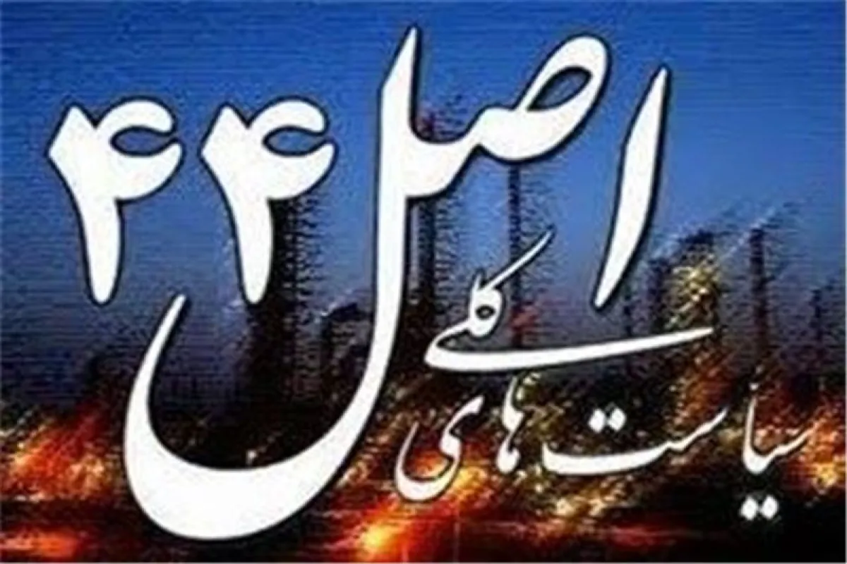 واگذاری سهام دولت در 3 بانک‌ تصویب شد