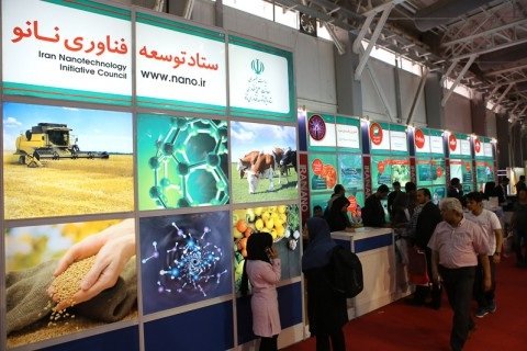 نمایشگاه
