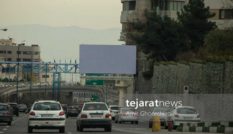 بیلبوردهای خالی شهر تهران