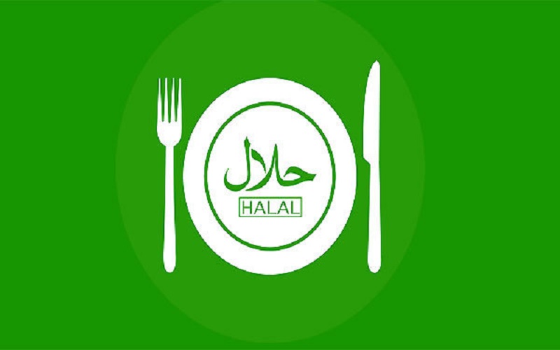 حلال