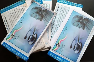 گلایه بازنشستگان از حذف دفترچه بیمه / یا سیستم قطع است یا اختلال دارد!