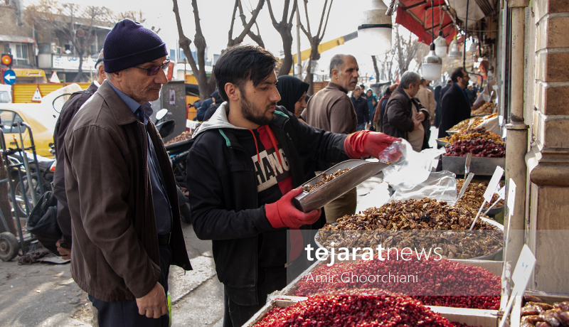 آجیل شب یلدا