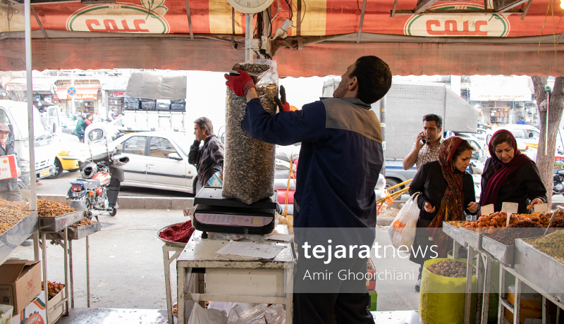 آجیل شب یلدا