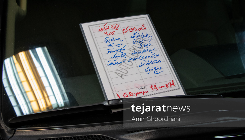 خودروهای خارجی و لوکس نمایشگاه‌های تهران