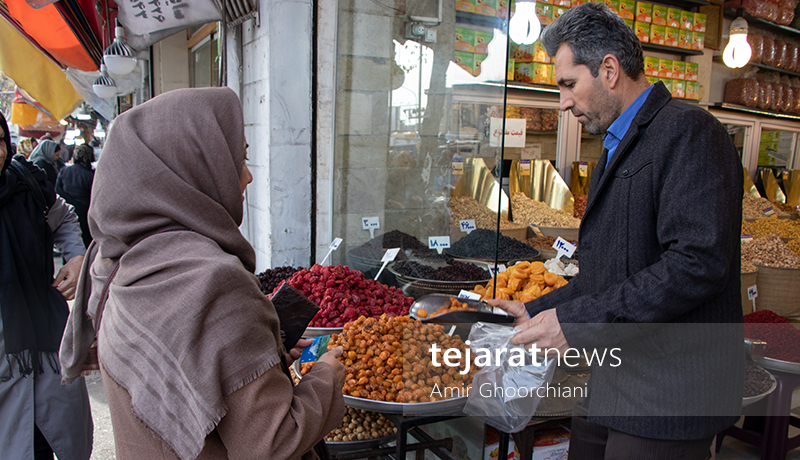 آجیل شب یلدا