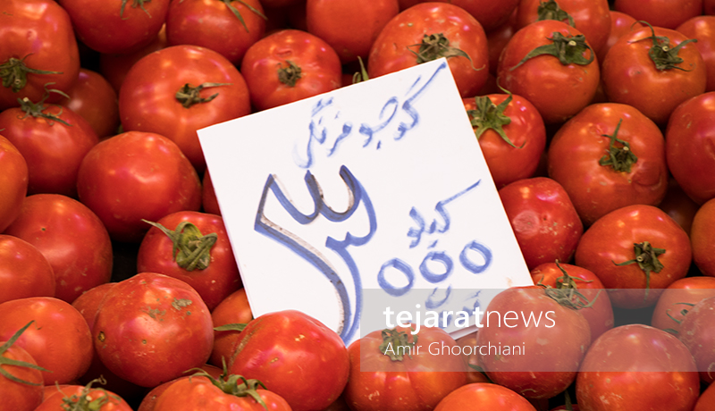 بازار میوه میدان امام حسین