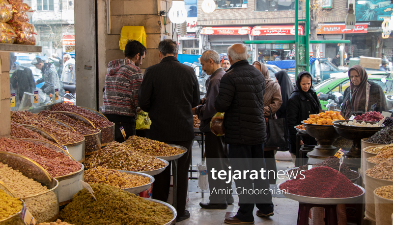 آجیل شب یلدا