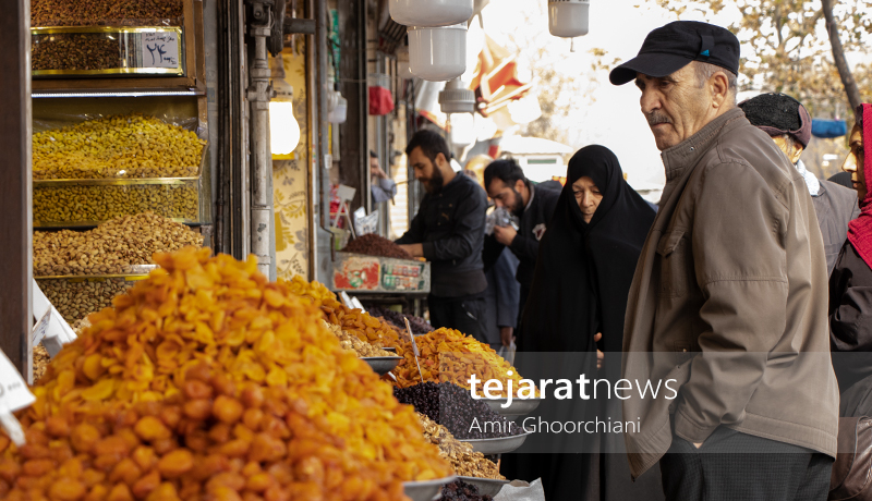 آجیل شب یلدا