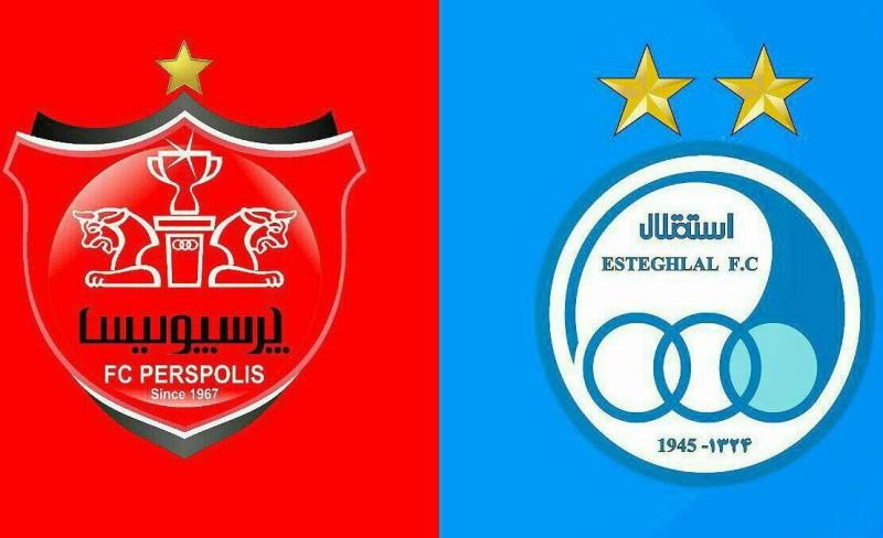 استقلال و پرسپولیس