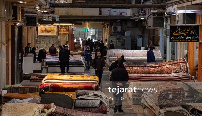 گزارش تصویری بازار بزرگ فرش تهران