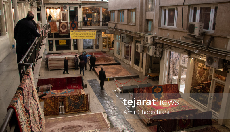 گزارش تصویری بازار بزرگ فرش تهران