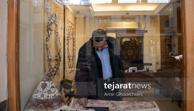 گزارش تصویری بازار بزرگ فرش تهران