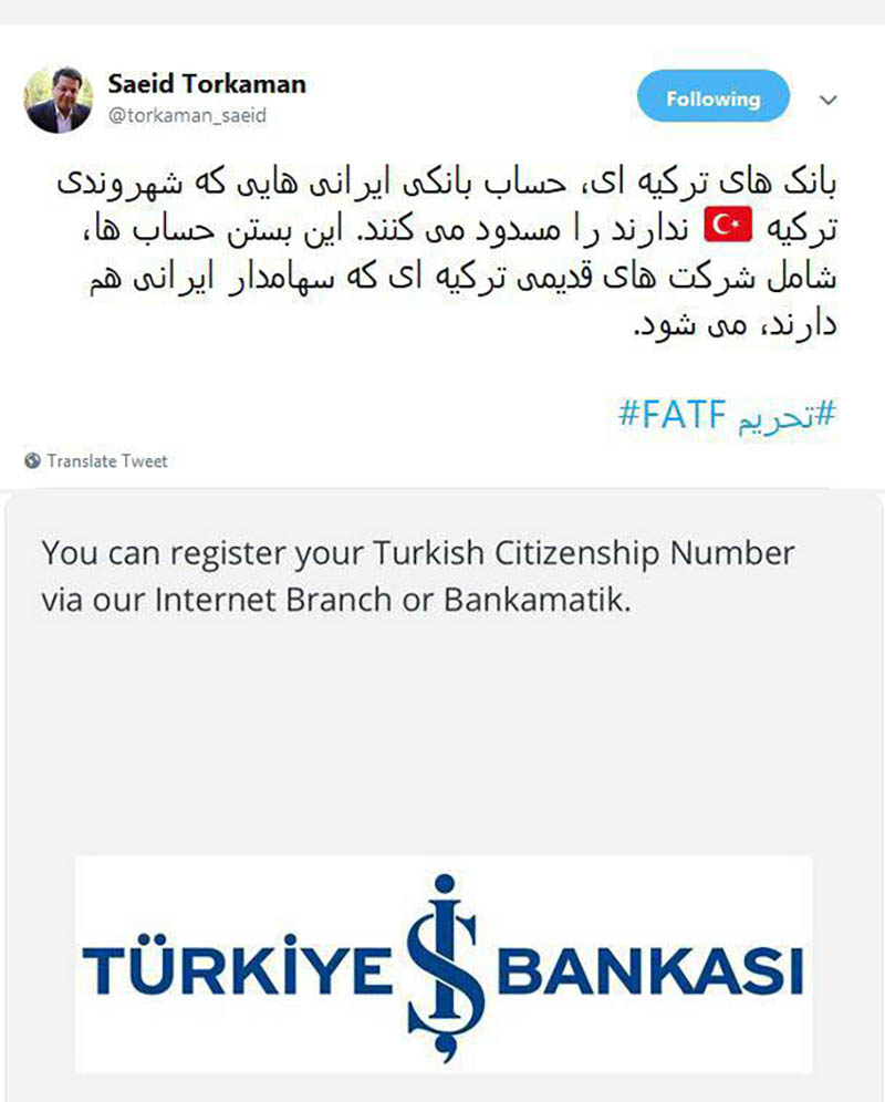 turkish bank3