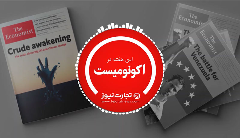 04 economist 9th feb