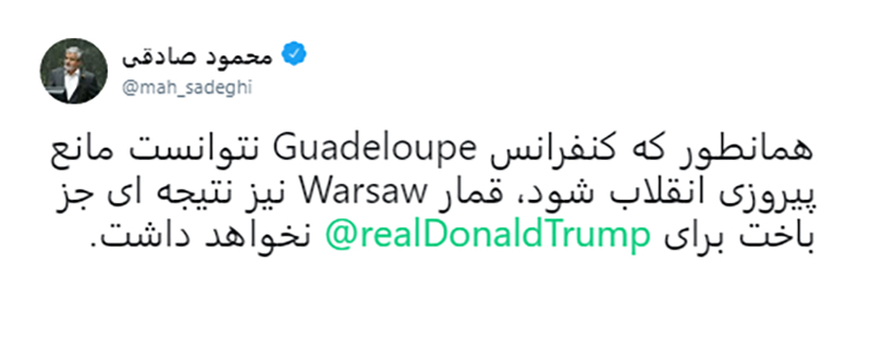 کنفرانس گوادلوپ