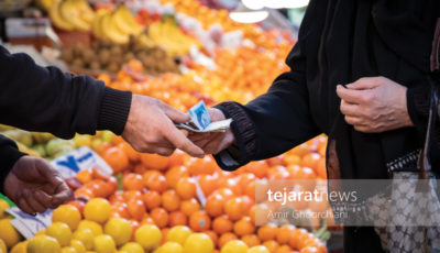 نارنگی نخرید! / هویج ارزان شد؟