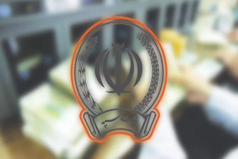بانک سپه