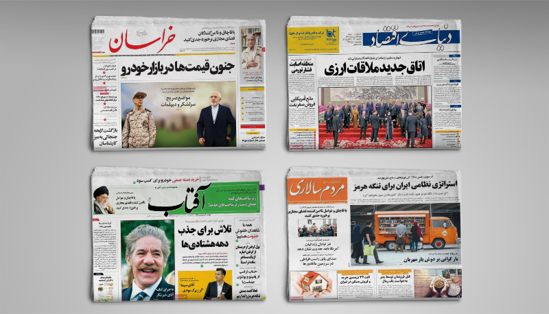 روایت مطبوعات از بازار آشفته خودرو و استراتژی نظامی ایران در تنگه هرمز