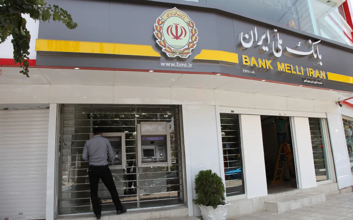 ارائه خدمات به مشتریان بانک آینده در شعب ملی از امروز