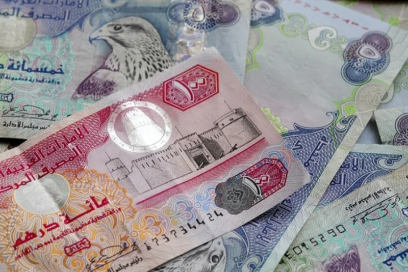 درهم امارات