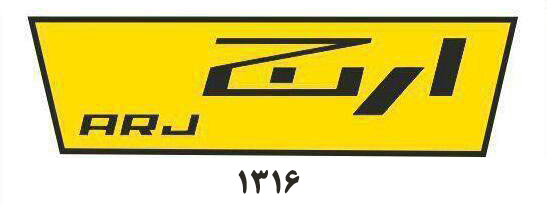 ارج