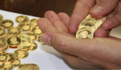 بی‌توجهی سکه به بازار جهانی طلا