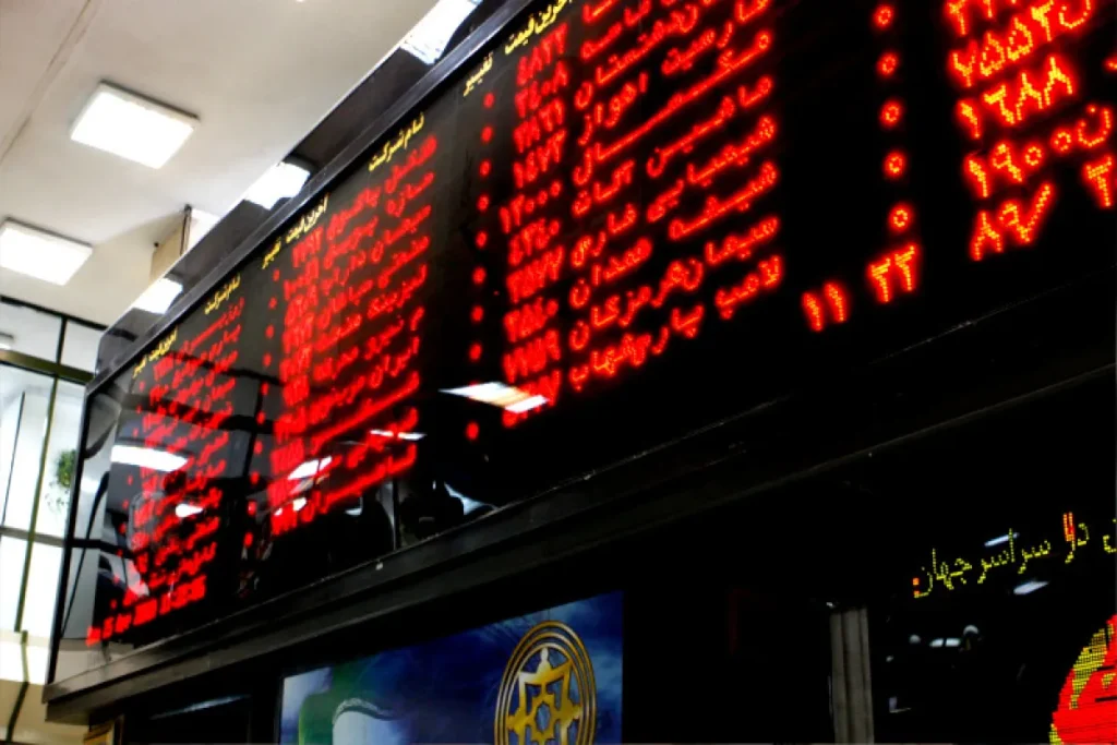 Tehran stock Market ak6990 1200x800