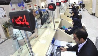 افتتاح حساب بانکی برای اتباع خارجی در ایران تسهیل شد