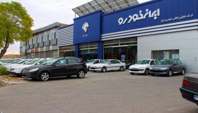 فروش فوری سه محصول ایران خودرو از امروز