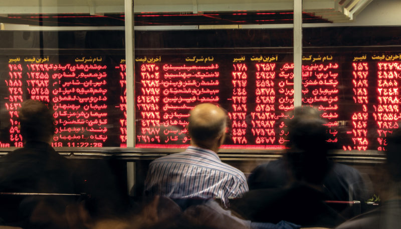تجارت نیوز