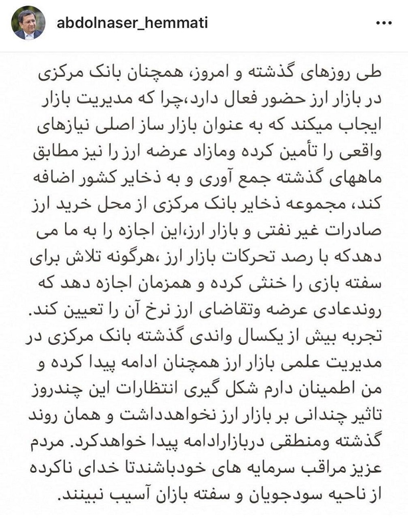 پست همتی 2 1