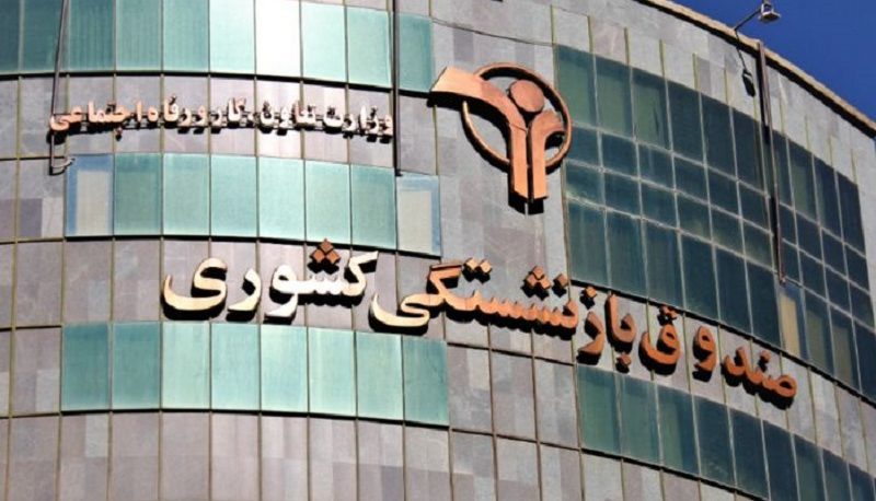 تجارت نیوز