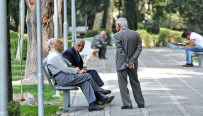 پرداخت وام ۵۰ میلیون تومانی به بازنشستگان تهران