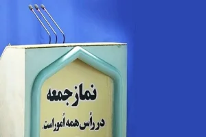 جمله مشترک امام جمعه کرج و اصفهان /  اگر بخواهیم سلاح هسته‌ ای داشته باشیم کسی نمی تواند مانع شود