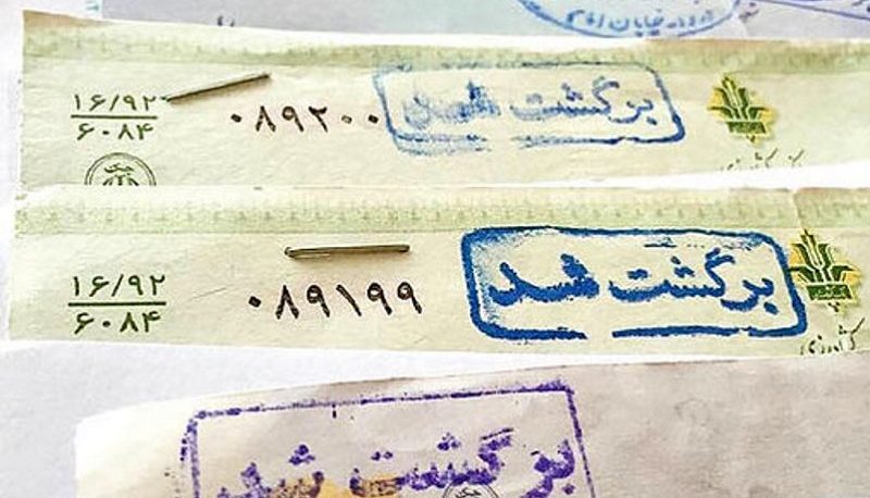 تجارت نیوز