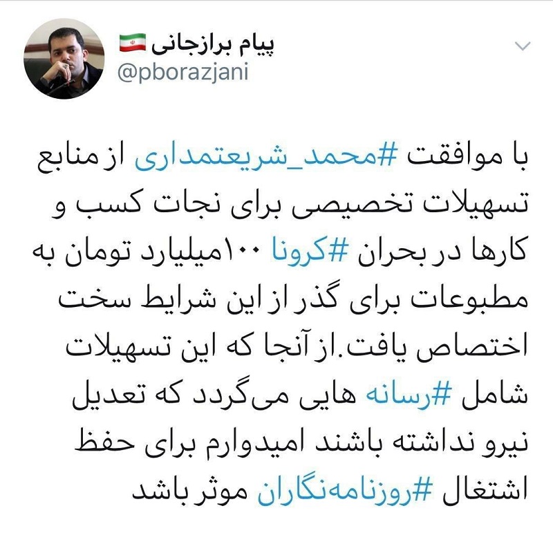 تسهیلات