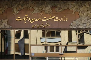 درخواست صمت از بانک مرکزی برای تمدید دو هفته‌ای مهلت تخصیص ارز