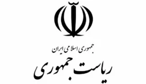 نهاد ریاست‌جمهوری هم مشمول طرح کوچک‌سازی دولت شد