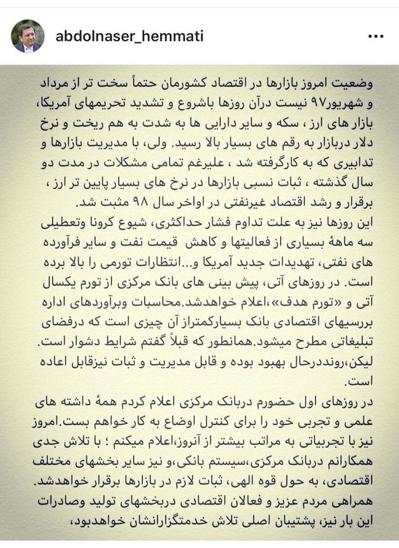 پست همتی 1